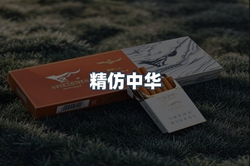 云霄香烟批发